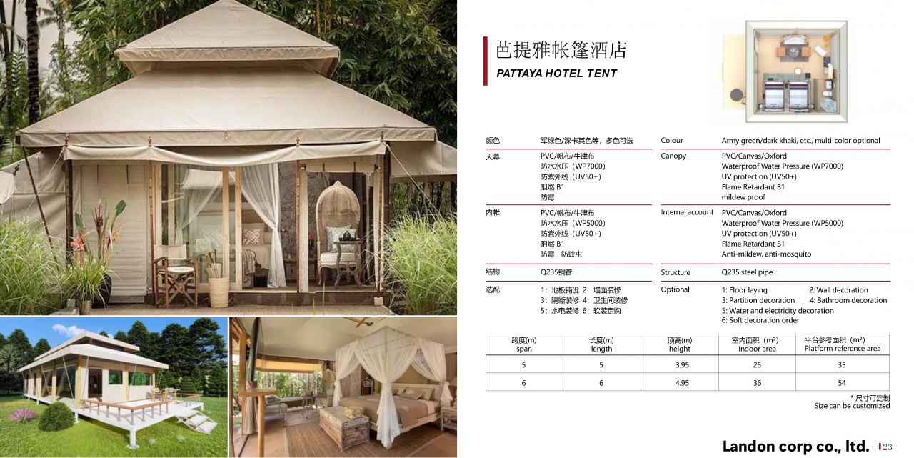 Landon Luxury Hotel Tent 2024 A-2_Page_22.jpg - เต็นท์ 2 | https://tentproduct.com